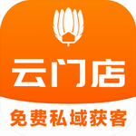 云门店高效找房平台精准匹配客源