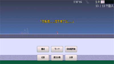 u6a31u4e4bu5203u65e0u9650u8840u91cfu514du8d39u7248