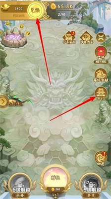 u5c71u6d77u7ecfu5f02u53d8u5185u7f6eu83dcu5355u7248