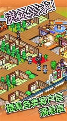 u6e29u6cc9u7269u8bedu5185u7f6eu4feeu6539u5668