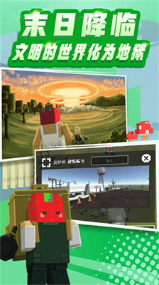 u5168u6c11u7b11u6597u50f5u5c38u65e0u9650u5185u8d2du7248