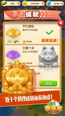 u70b9u5fc3u5927u53a8u514du8d39u7248u65e0u9650u91d1u5e01u7248