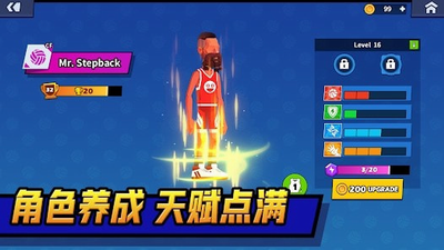 u5355u6311u6392u7403u514du8d39u7248