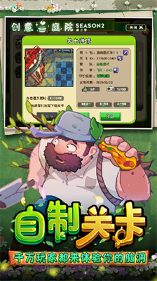 u690du7269u5927u6218u50f5u5c38u91d1u5777u5783u7248u4e0bu8f7d
