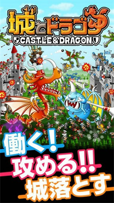 u57ceu4e0eu9f99u514du8d39u7248u65e0u9650u94bbu77f3u7248