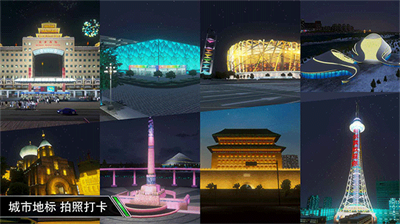 u5361u8f66u4e4bu661fu65e0u9650u91d1u5e01u7248