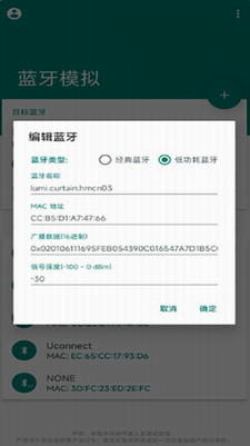 bluetoothu4e0bu8f7dapp