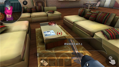 u6050u6016u90bbu5c45