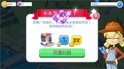 u95f2u7f6eu57ceu5e02u5efau9020u8005u6c49u5316u7248