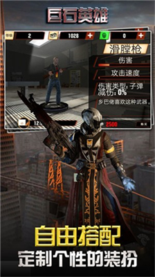 u5de8u77f3u82f1u96c4u65e0u9650u8840u91cfu7248