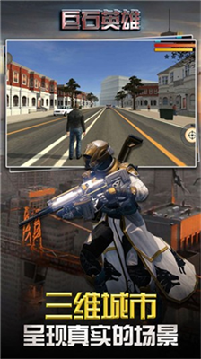 u5de8u77f3u82f1u96c4u5185u7f6eu83dcu5355u7248