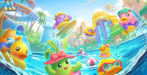 游戏兑换界面示意图