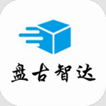 盘古智达智慧物流高效管理平台免费使用v2.1.5 最新版