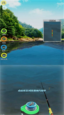 u5929u5929u9493u9c7c