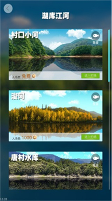 u5929u5929u9493u9c7cu5185u7f6eu83dcu5355u7248