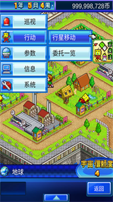 u661fu4e4bu5f00u7f57u541bu514du8d39u7248u65e0u9650u9053u5177u7248