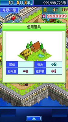 u661fu4e4bu5f00u7f57u541bu514du8d39u7248u6c49u5316u7248