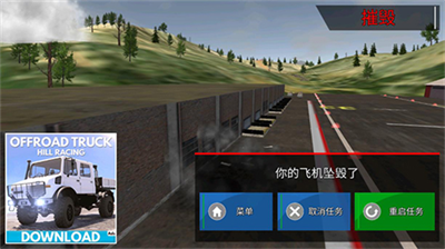 u98deu884cu5458u6a21u62dfu5668u65e0u9650u91d1u5e01u7248