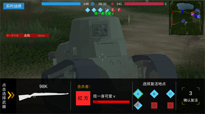 u6218u57301914u65e0u654cu7248