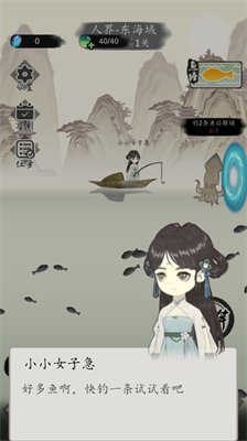 u9493u9c7cu4feeu4ed9u5185u7f6eu83dcu5355u7248