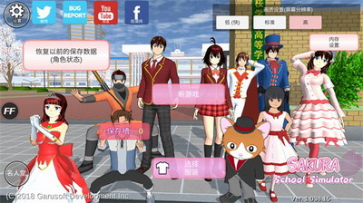 u6a31u82b1u6821u56edu6a21u62dfu5668u514du8d39u72482023u6700u65b0u7248u672cu4e0bu8f7d