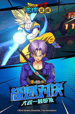 u9f99u73e0u89c9u9192u5185u7f6eu83dcu5355u4e0bu8f7d