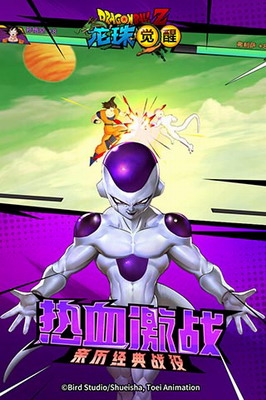 u9f99u73e0u89c9u9192u514du8d39u7248u65e0u9650u94bbu77f3u65e0u9650u89d2u8272u4e0bu8f7d