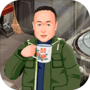 张同学的乡村生活田园装修日记v1.0.9 免费版