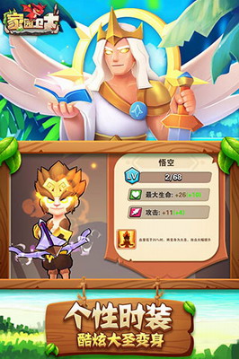 u5bb6u56edu536bu58ebu514du8d39u94bbu77f3u5355u673au7248u4e0bu8f7d