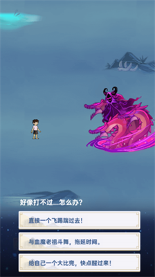 u4ed9u754cu5e78u5b58u8005