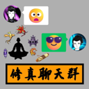 修真聊天群手绘文字修仙剧情互动v0.2 免费版
