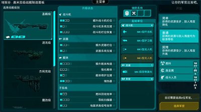 u54c0u6078u4e4bu65e5u65e0u9650u751fu547du7248