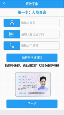 u667au6167u6c11u653fu4e0bu8f7d