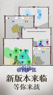 u5e1du56fdu6269u5f20u6700u65b0u7248u514du8d39u7248u65e0u9650u91d1u5e01u65e0u9650u5c0fu5175u4e0bu8f7d