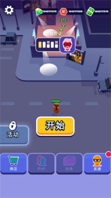 u6f5cu884cu5927u5e08u5168u4ebau7269u89e3u9501u7248