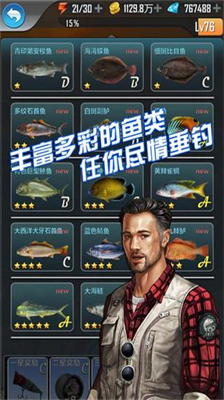 u5168u6c11u9493u9c7cu65e0u9650u5185u8d2du7248