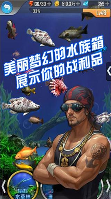 u5168u6c11u9493u9c7cu514du8d39u7248u65e0u9650u91d1u5e01u94bbu77f3