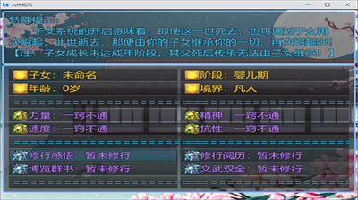 u4e5du5ddeu7eaau5143u65e0u654cu7248