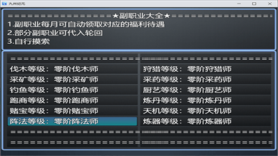 u4e5du5ddeu7eaau5143u6700u65b0u7248