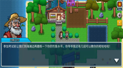 u822au6d77u751fu6d3b2u5185u8d2du7248