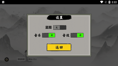 u5806u53e0u4feeu4ed9u6700u65b0u7248u514du8d39u7248