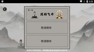 u5806u53e0u4feeu4ed9u514du8d39u7248
