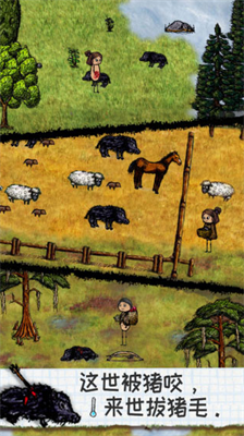 u5e0cu671bu4e4bu6751u65e0u9650u7269u8d44u7248