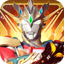 奥特曼卡牌对决无限金币策略闯关v2.6.0 免费版
