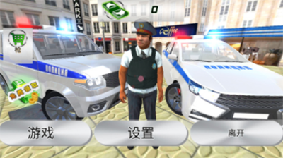 u8b66u5bdfu6a21u62dfu5668u65e0u5e7fu544au7248