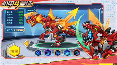 u673au7532u6597u517du573au514du8d39u7248