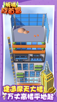 u62c6u697cu6210u9996u5bccu91d1u5e01u4e0du51cfu53cdu589e