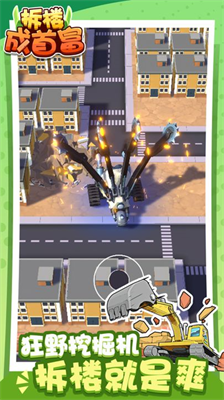 u62c6u697cu6210u9996u5bccu514du5185u8d2du7248