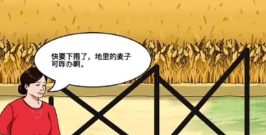 组件安装示意图