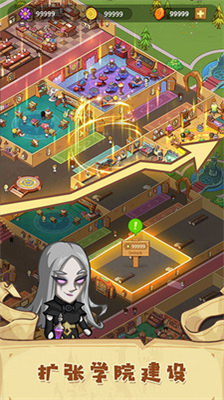 u653eu7f6eu9b54u6cd5u5b66u9662u5185u7f6eu83dcu5355u4e0bu8f7d